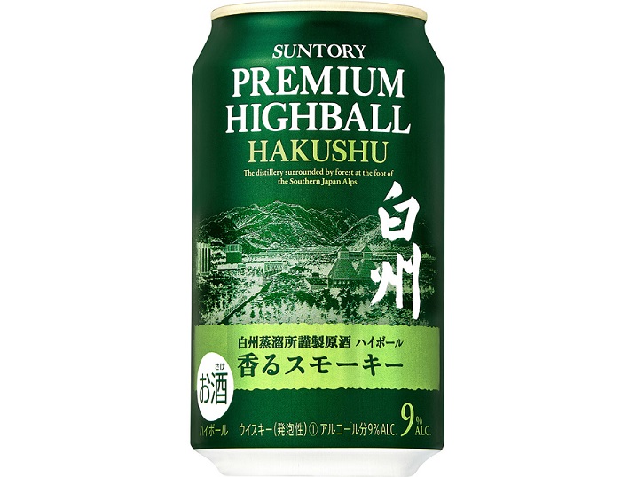 サントリー白州ハイボール缶10本 10％OFF】 10本セット】白州ハイボール缶 ウイスキー その他